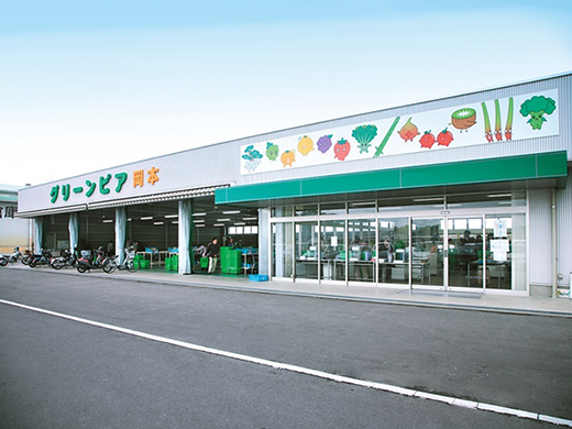 グリーンピア岡本