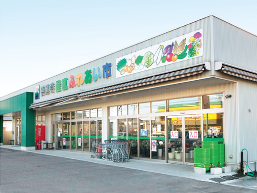 善通寺産直ふれあい市