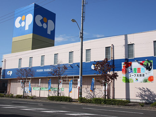 JA産直市コープ太田店