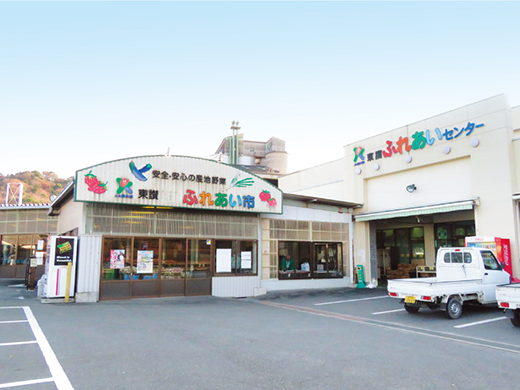 東讃ふれあい市