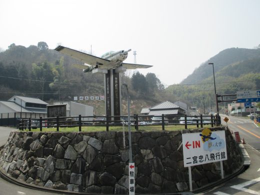 道の駅 空の夢もみの木パーク 仲南産直市