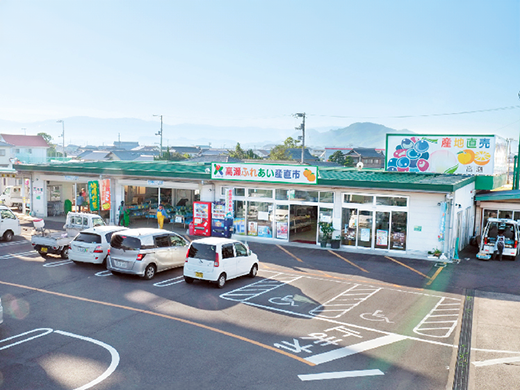 高瀬ふれあい産直市